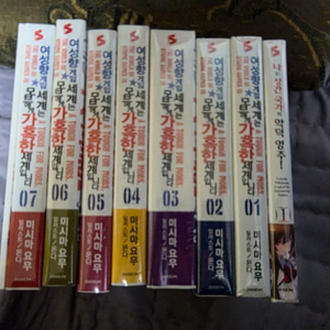 여성향 게임 세계 모브 1~7권 미개봉 일괄
