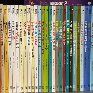 스콜라 꼬마지식인 30권