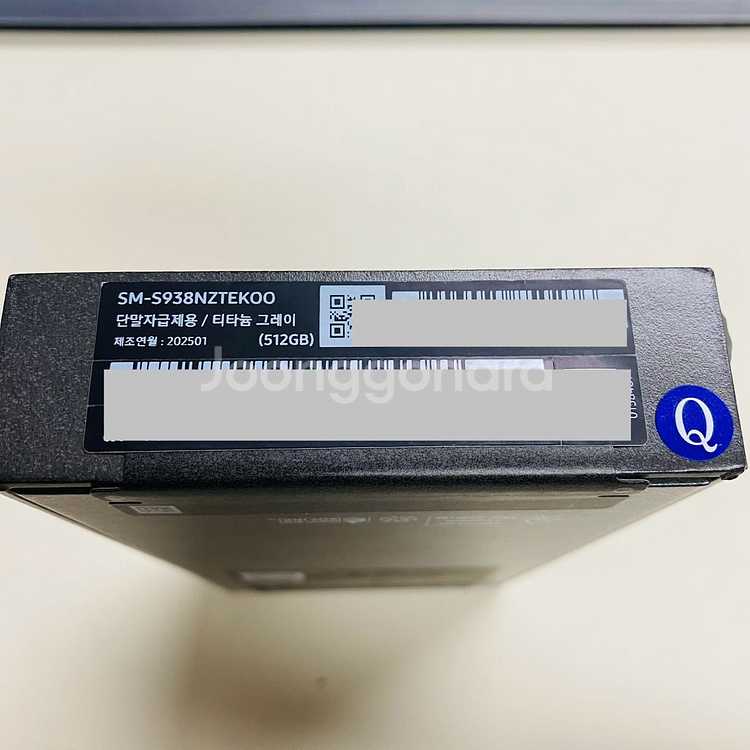 갤럭시 S25 울트라 512GB 자급제 미개봉--1