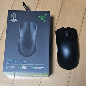 바브삼 바브3 레이저 마우스