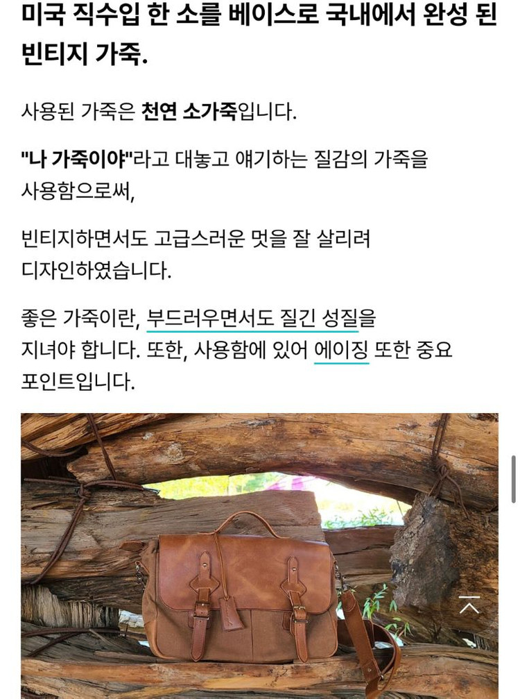 공허군 핸드메이드 Healing Bag 일괄 판매합니다.--6