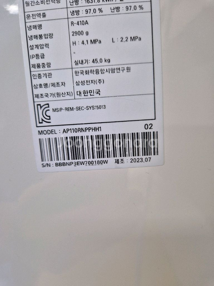 삼성 스탠드형 냉난방기 30평 23년도후반--1