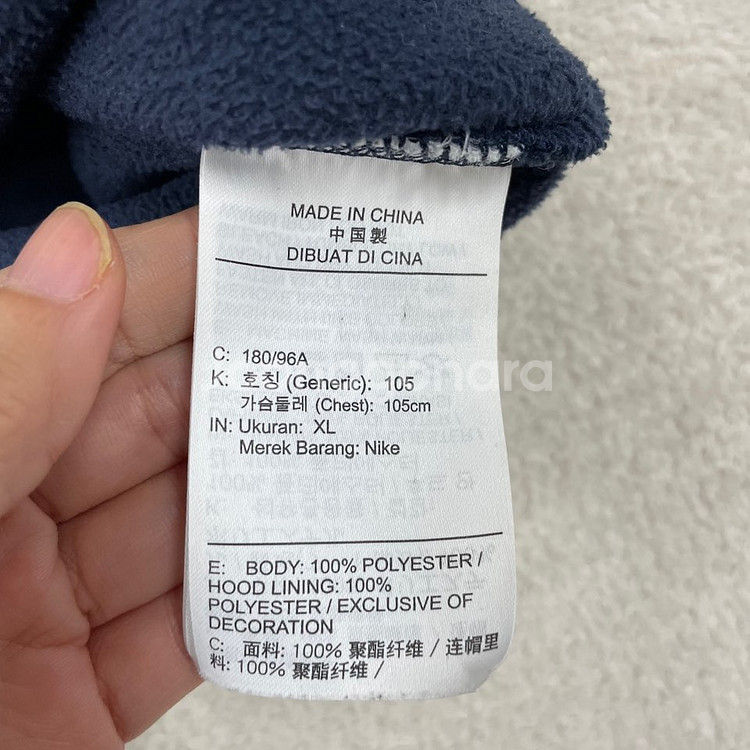 나이키 후리스 자켓 105 XL--5