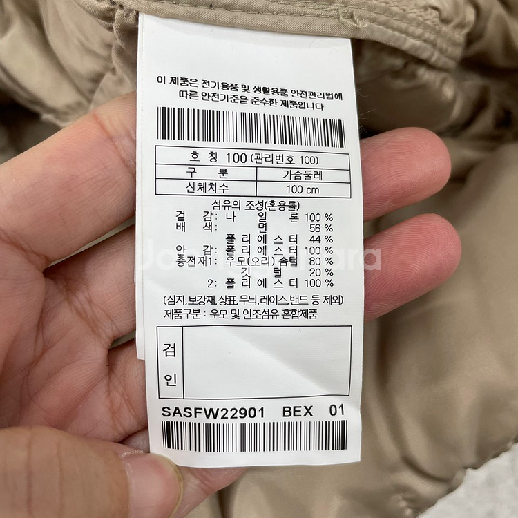 L 시리즈 가먼트다잉 다운패딩셔츠자켓 SERIES 100--5