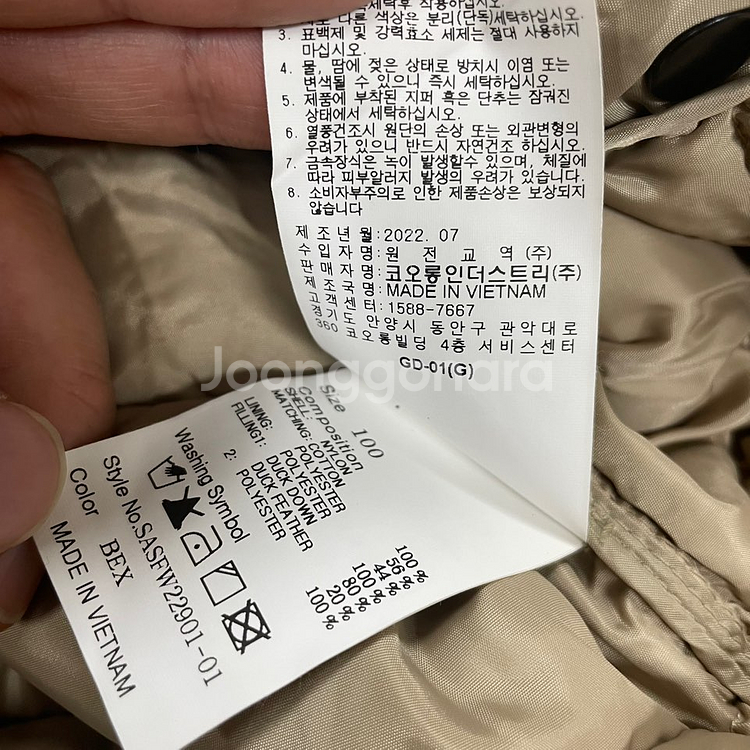 L 시리즈 가먼트다잉 다운패딩셔츠자켓 SERIES 100--6