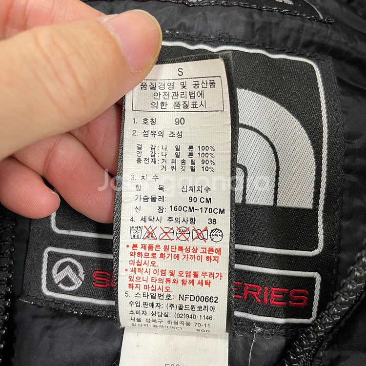 노스페이스 눕시 850LTD 한정판 패딩 90-95 퍼텍스--9