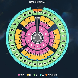 성시경 12/28 VIP 2연석