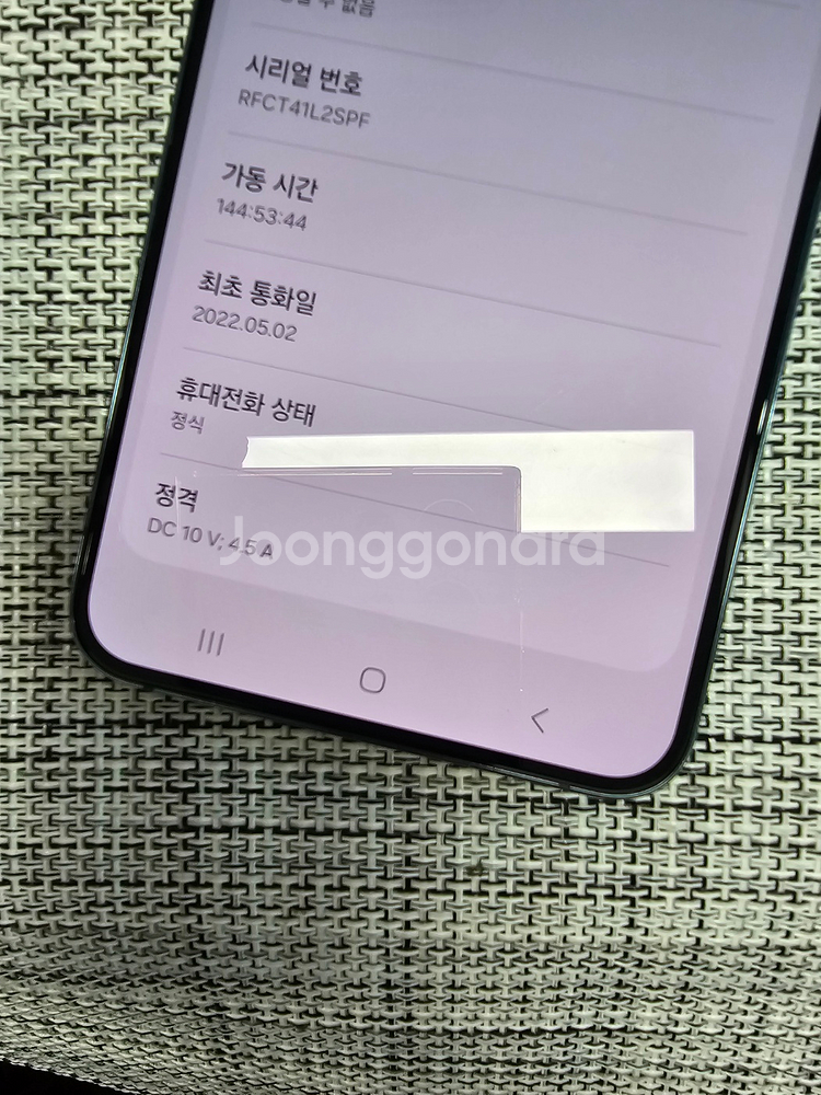 (특AAA급) 갤럭시 S22플러스 256G 그린 22년 5월개통 단말자급제 검수완료 공기계 30만팝니다@--2