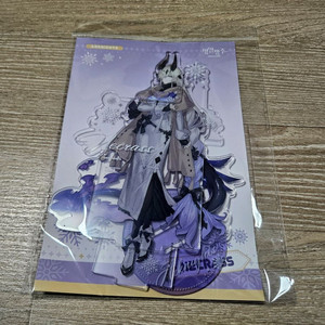 AGF 명일방주 네크라스 아크릴 스탠드