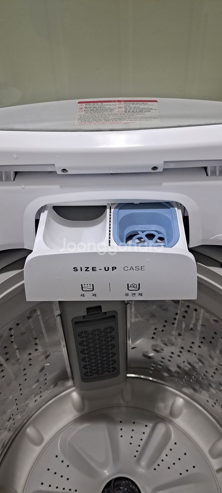 2689 대우 14KG 통돌이세탁기(화이트)--6