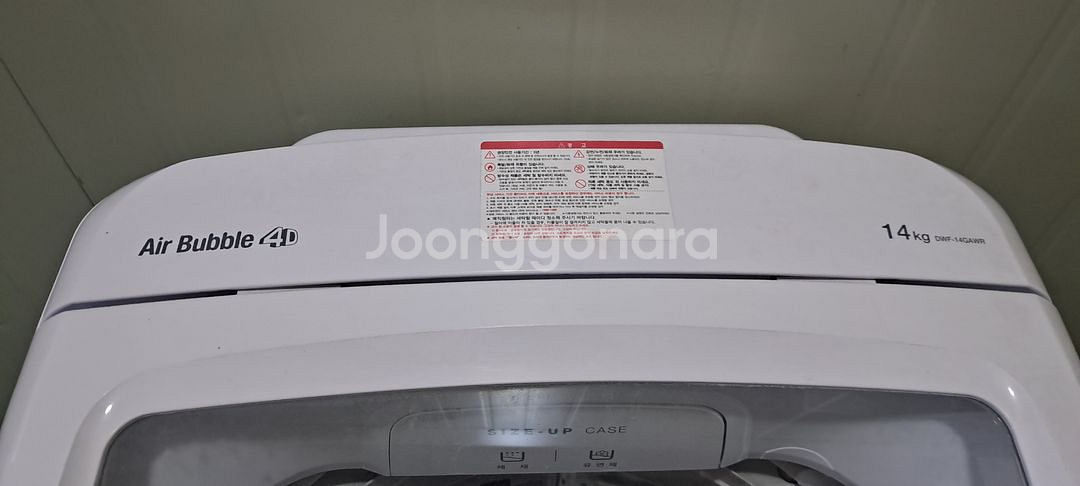 2689 대우 14KG 통돌이세탁기(화이트)--8