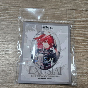 AGF 명일방주 엑시아 뱃지