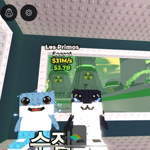 브레인럿 훔치기 이미지