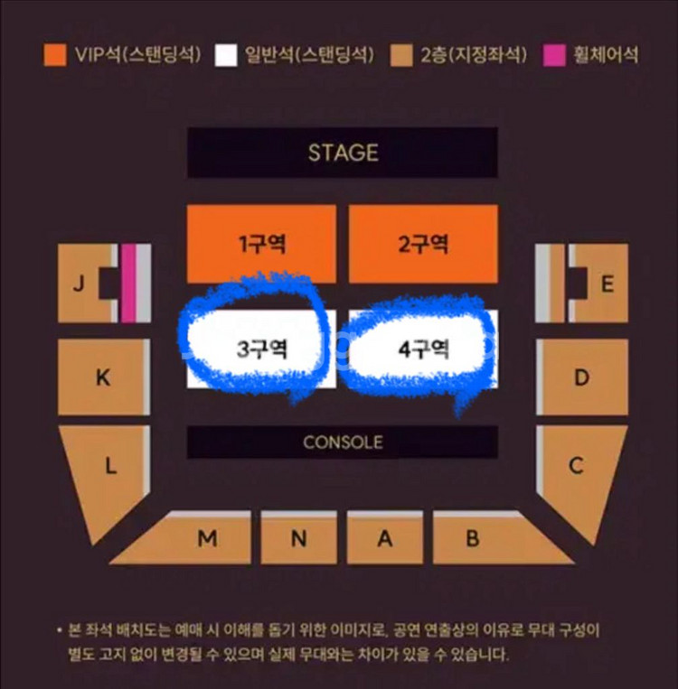 로젤리아 내한공연 콘서트 티켓 양도 2연석 단석 스탠딩석--0