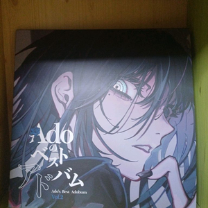 Ado 베스트 Adobum Vol.2 앨범 완전생산한정반