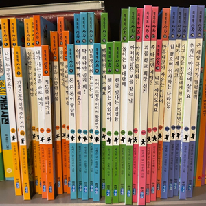 웅진 똑똑똑 사회 30권 전집 + 워크북