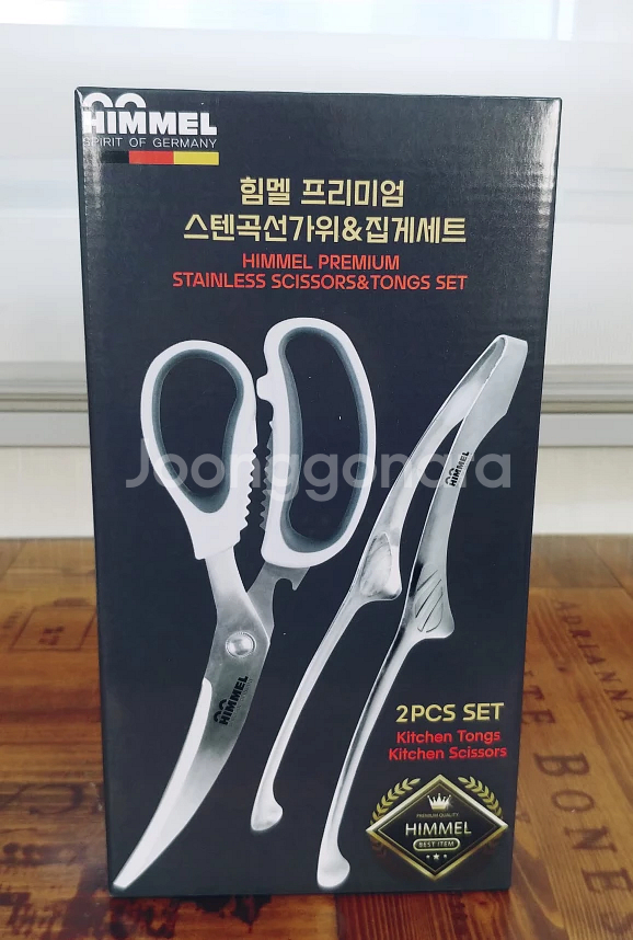 힘멜 곡선 가위+집게 세트(새상품)--1