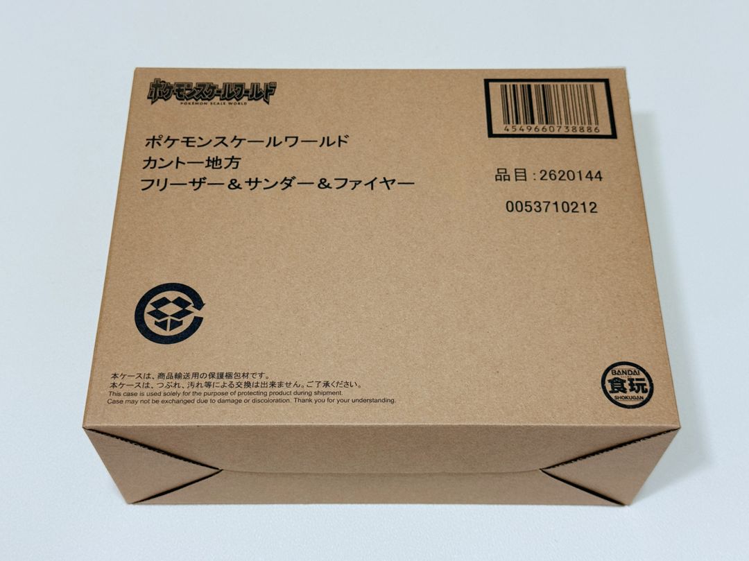 포켓 몬스터 파이어 레드 코인 (97) 사진