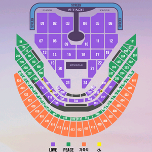 임영웅 서울 콘서트 LOVE석 플로어석 2연석