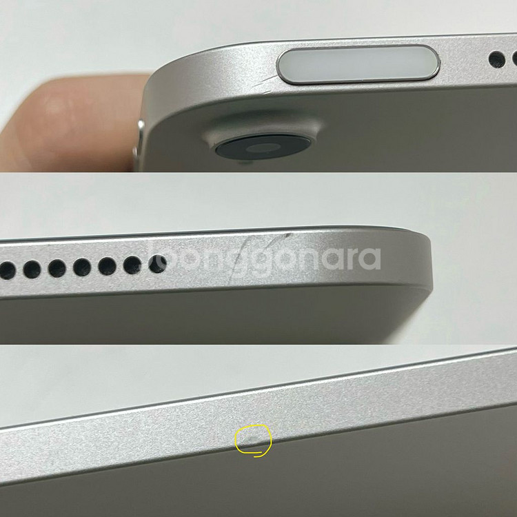 S급 ) 아이패드 에어 5세대 64GB WiFi 스타라이트--9