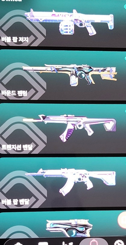 발로란트 23,24 챔스 세트 보유 게임계정 판매합니다 이미지