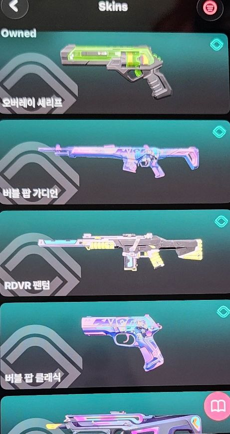 발로란트 23,24 챔스 세트 보유 게임계정 판매합니다 이미지