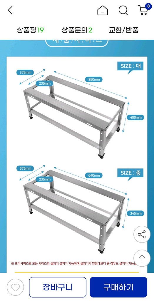 실외기 받침대--1