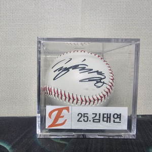 한화이글스 김태연 친필사인볼