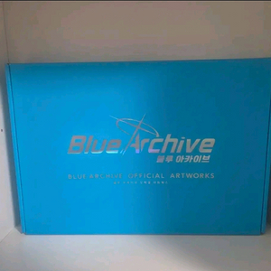 블루아카이브 아트북