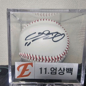한화이글스 엄상백 친필사인볼