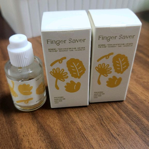 핑거세이버 손톱 물어뜯는 습관 방지 매니큐어(새제품2개일괄)