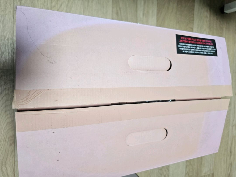 스타벅스 아이스박스 분홍색(미사용) 이미지