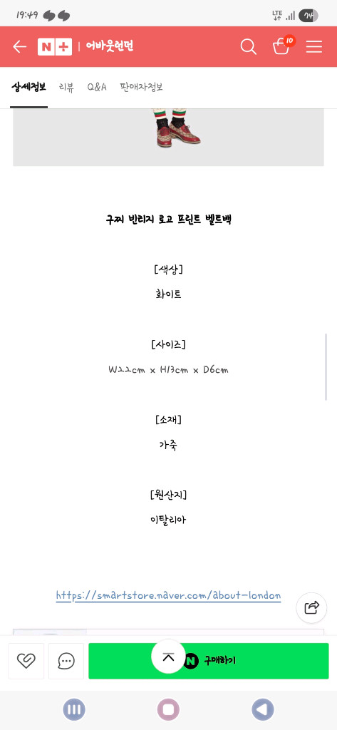 구찌 벨트백, 힙색--4