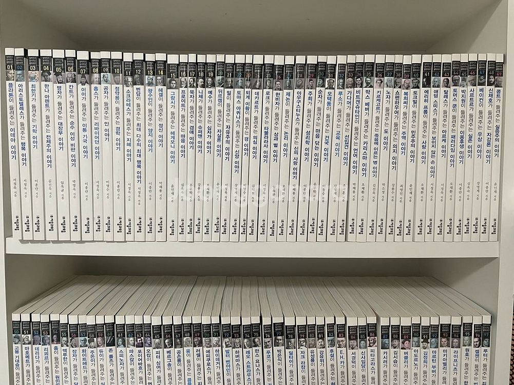 철학자가 들려주는 철학 이야기 100권+자기주도학습 10권--1