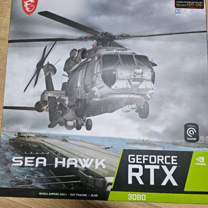 MSI RTX 3080 SEA HAWK 수냉 쿨링