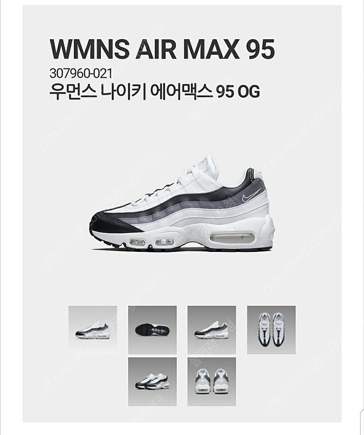 나이키 에어맥스95OG 건스모크 225--2