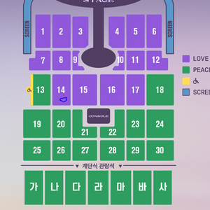 최저가]임영웅 부산 일요일콘서트 2연석양도