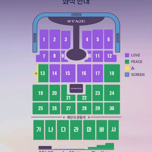 (최저가) 임영웅 부산 콘서트 2연석 토요일 일요일