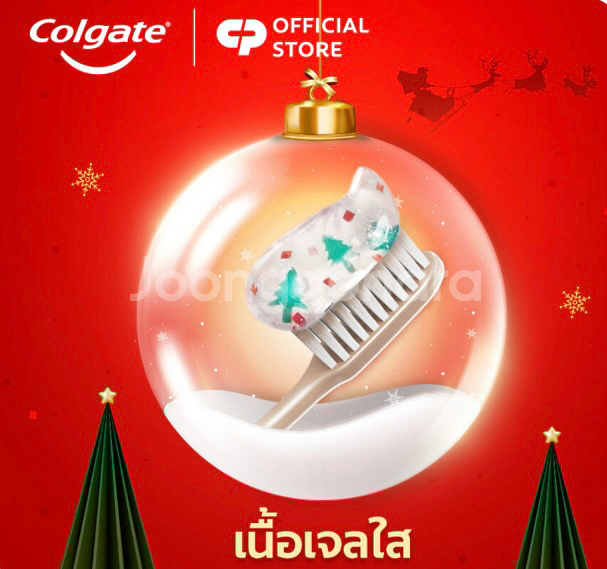 콜게이트 크리스마스 에디션 치약 판매--3