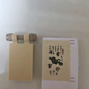 레고 닌자고 그린닌자 예언서 소품 커스텀