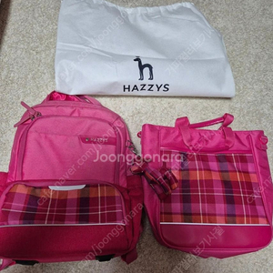 헤지스 초등책가방세트