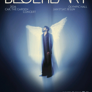 카더가든 콘서트 티켓 Blue Heart 좋은 자리 양도 판매합니다