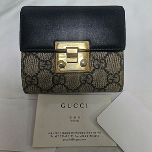 구찌 반지갑 정품입니다