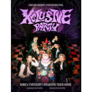 엑디즈 팬미팅 팬콘 팬콘서트 티켓