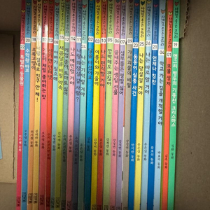 사계절 웃는코끼리 26권