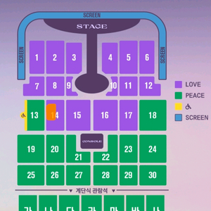 (통로석) 임영웅