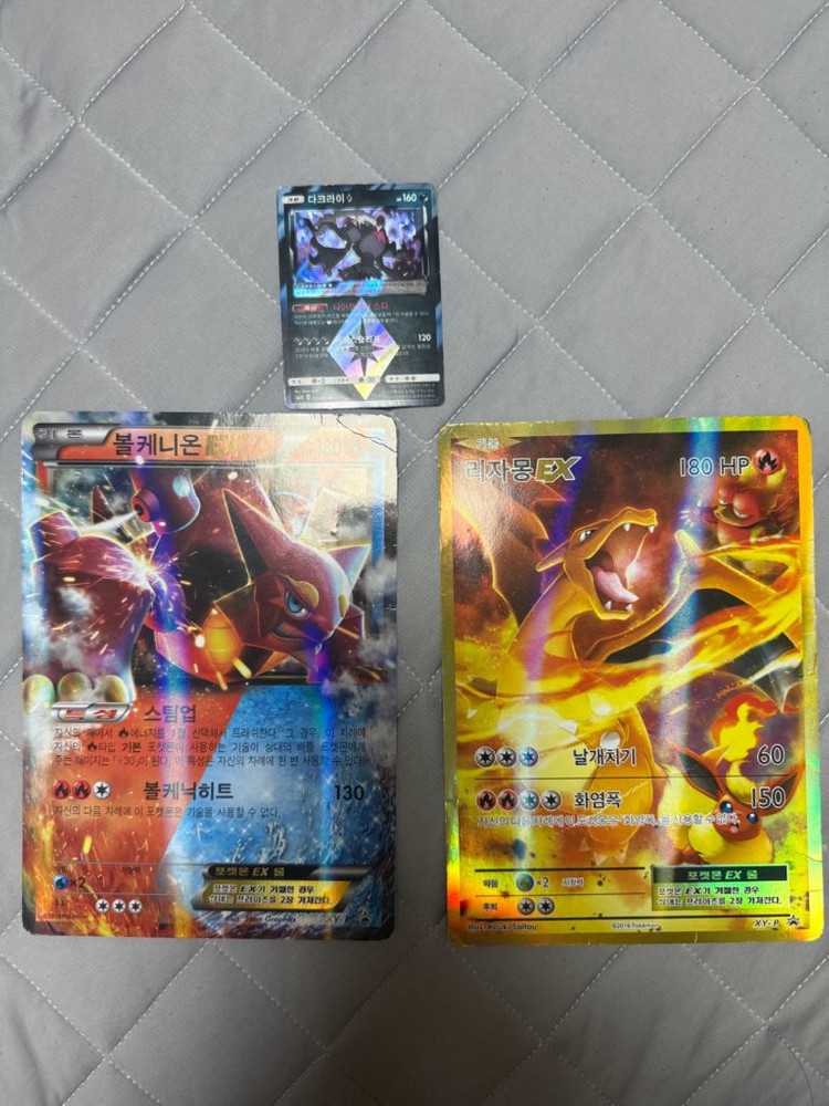 고전 및 희귀 포켓몬 카드 판매합니다. 한번씩 들러주세요~ 친절히 모시겠습니다. 이미지