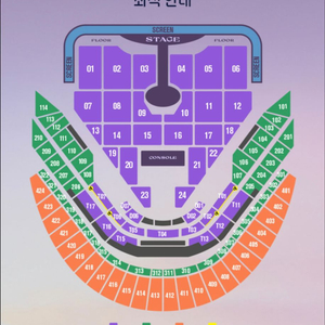 임영웅 콘서트 서울 부산 티켓 교환