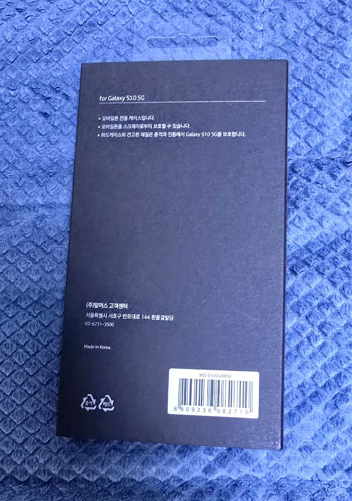 갤럭시 S10 5G 로고 케이스 미개봉--1
