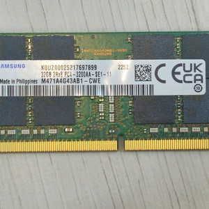 ddr4 32gb 노트북 램 삼성